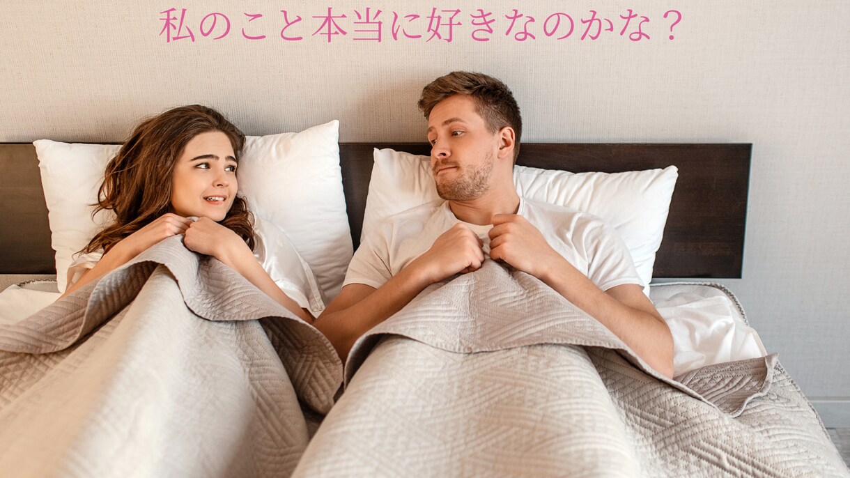 どんな話も受け止めます ただただ優しいだけの男だからどんなことも受け止められます イメージ3