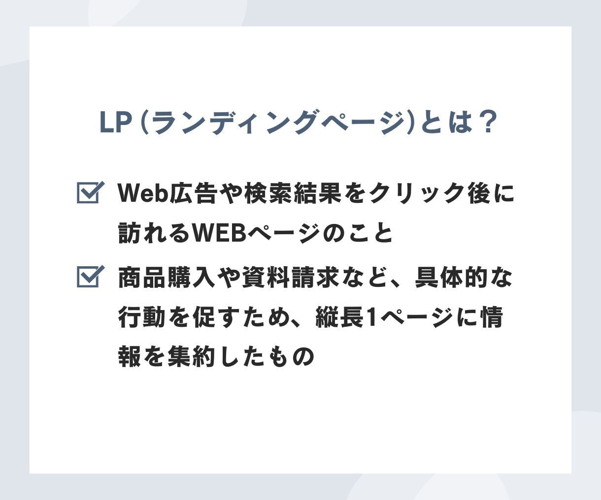 分析レポートのおまけ付き！見やすいLP制作します 成果を意識したLPデザイン制作します｜3秒で伝わるFV設計 イメージ2