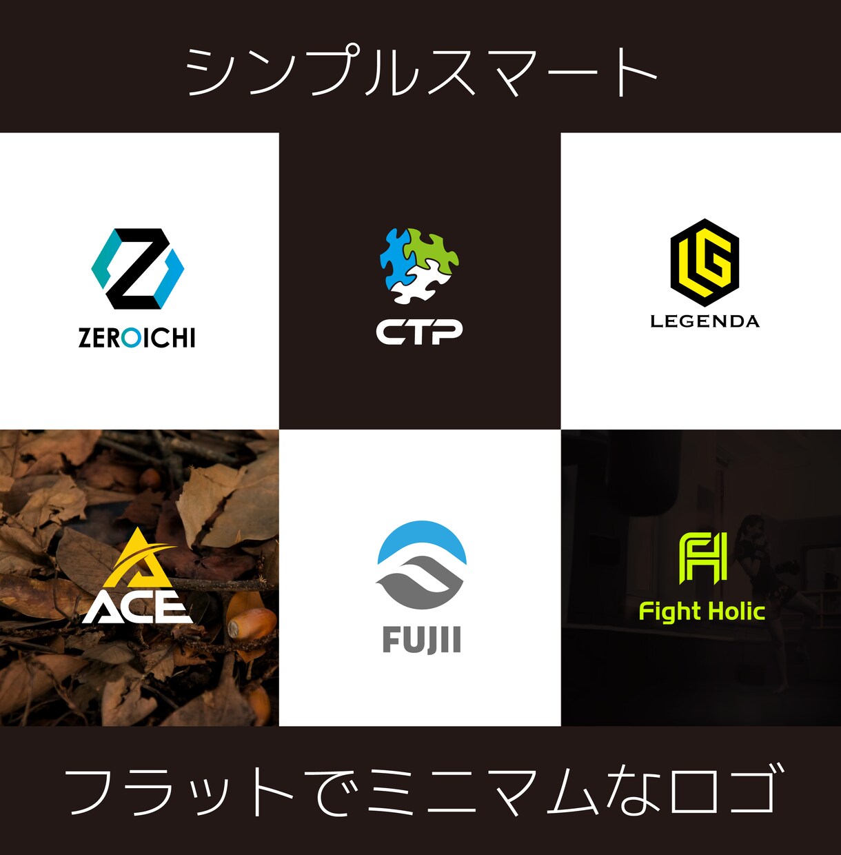 企業ロゴ・店舗ロゴをプロが制作します 修正無制限でオリジナルロゴをデザイン イメージ4