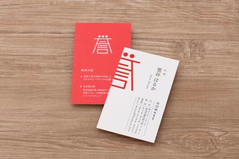 激安！高品質な名刺を作成します 修正無制限！名刺、診察券、ポイントカード等も可能！ イメージ6