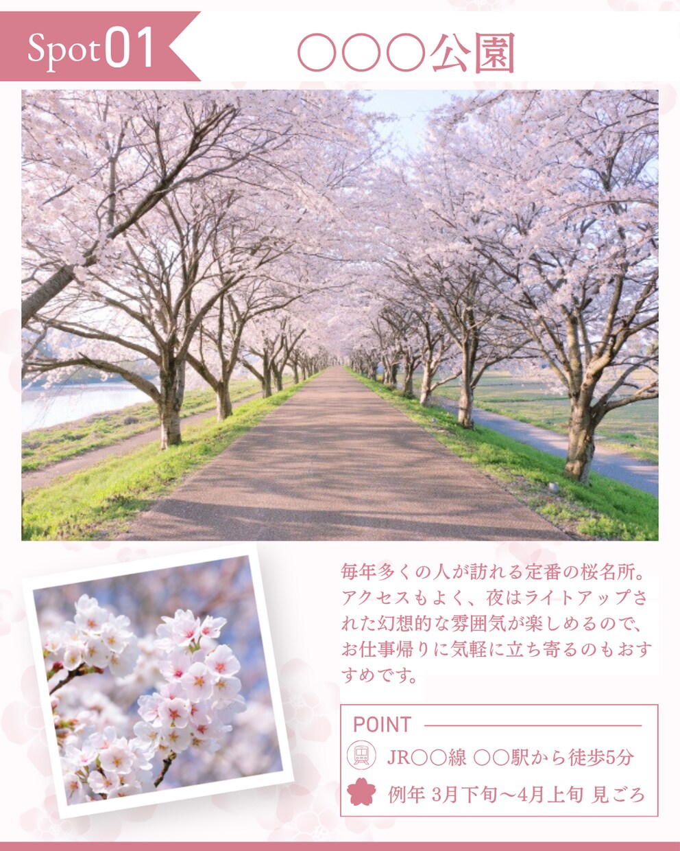 インスタグラムのデザインテンプレを作成します \その投稿、なんとなくで作っていませんか？ / イメージ7