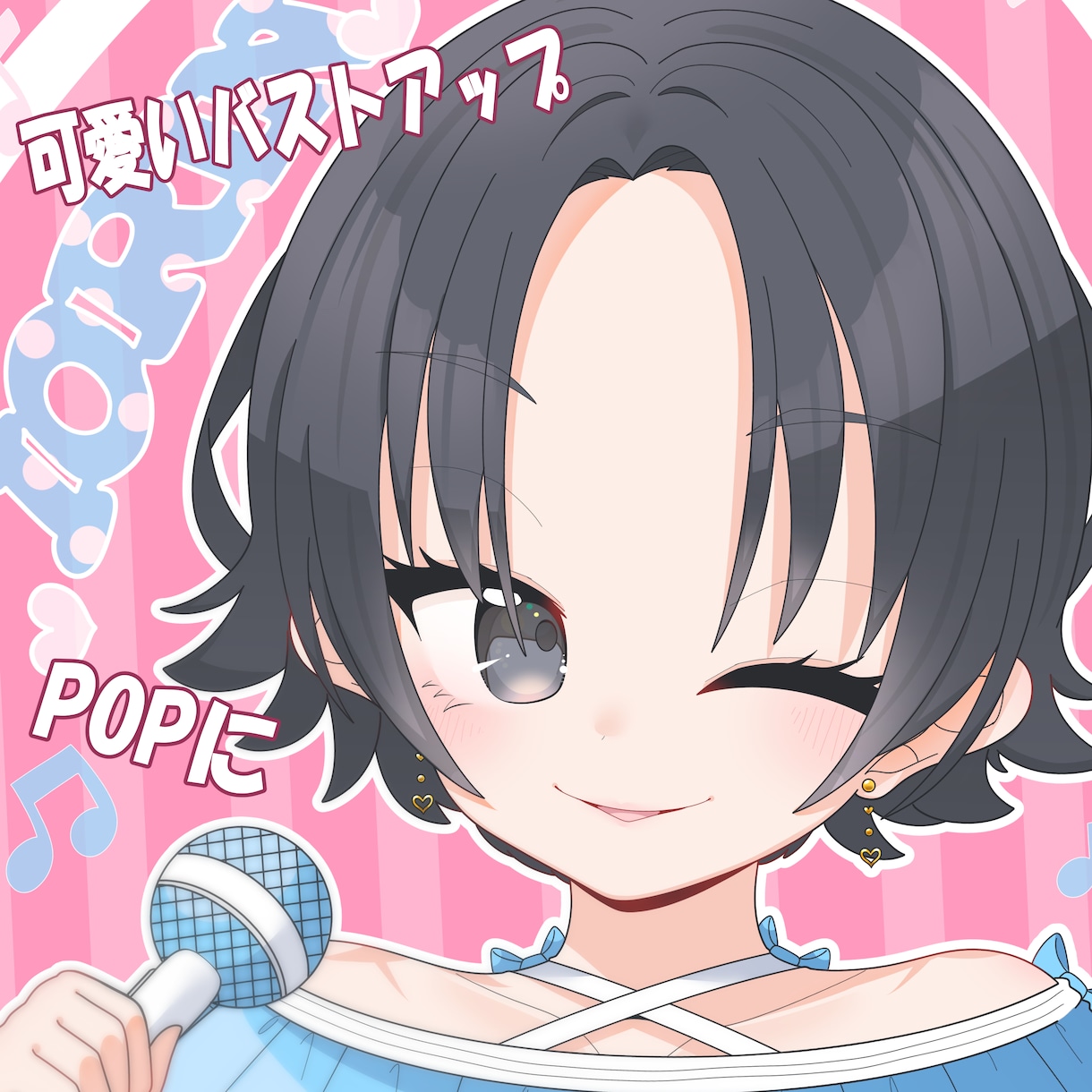 アイコン（バストアップ）イラスト描きます SNSなどのアイコンにおすすめ イメージ2