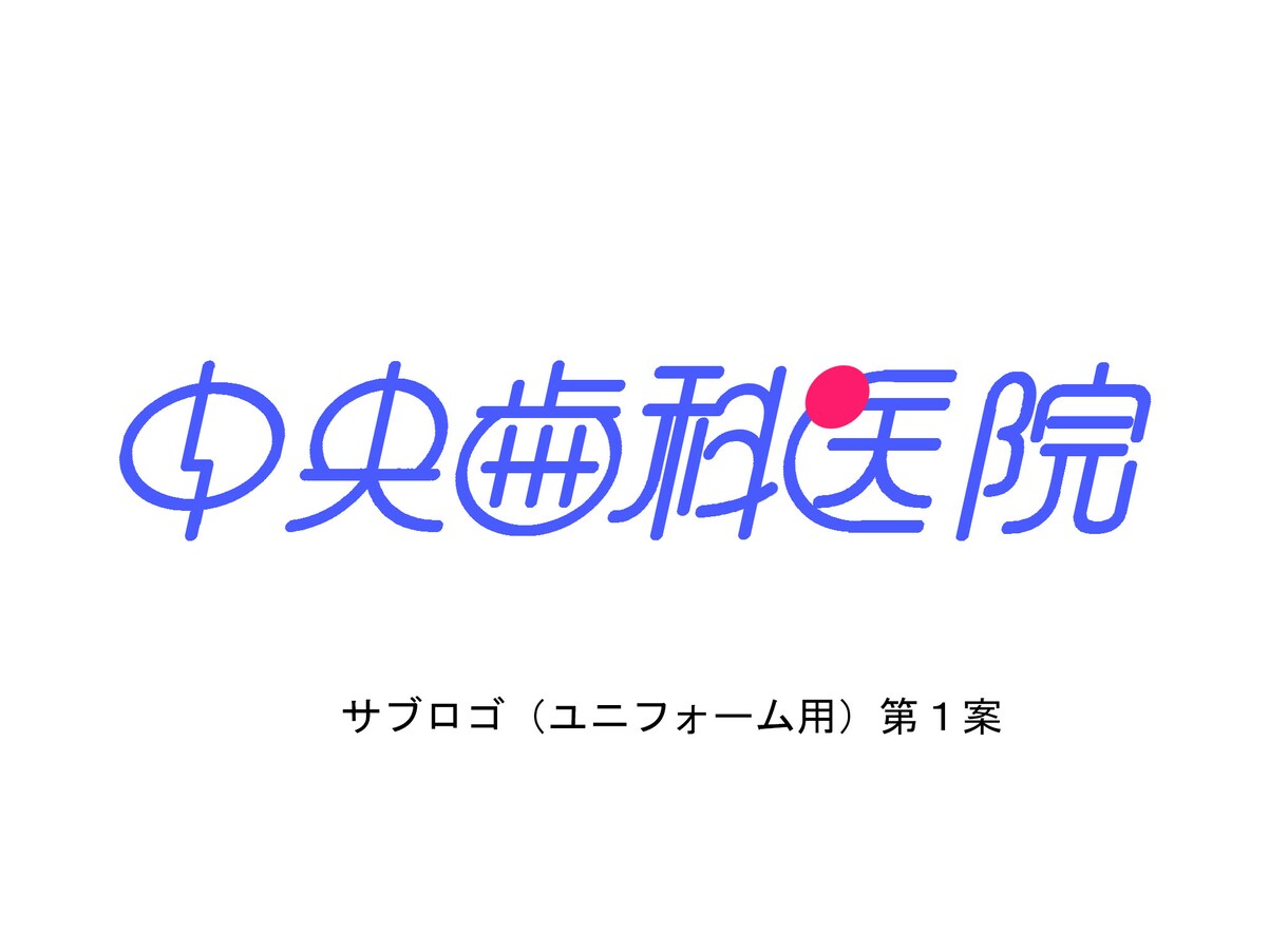 多岐分野のロゴであなたの満足を請け負います コスパ最強、満足度最高、失望させません イメージ4