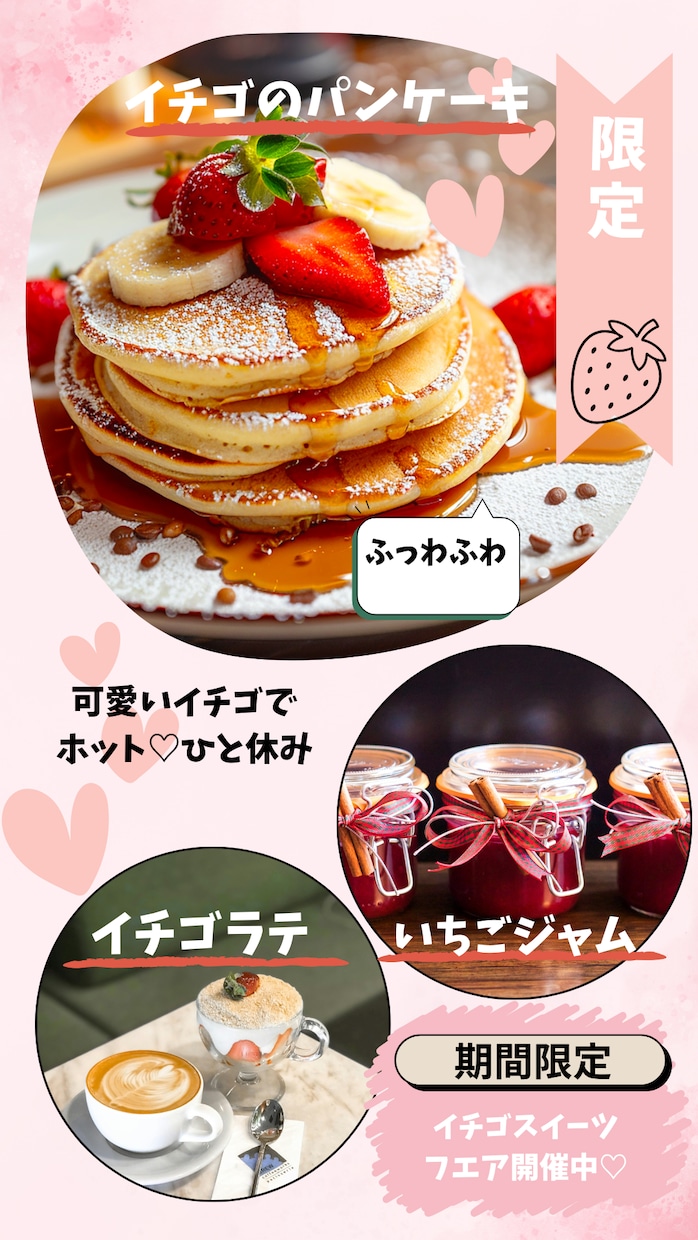 CanvaでおしゃれなSNS投稿画像を制作します 美容・グルメ・商品紹介など幅広いジャンルに対応 イメージ4
