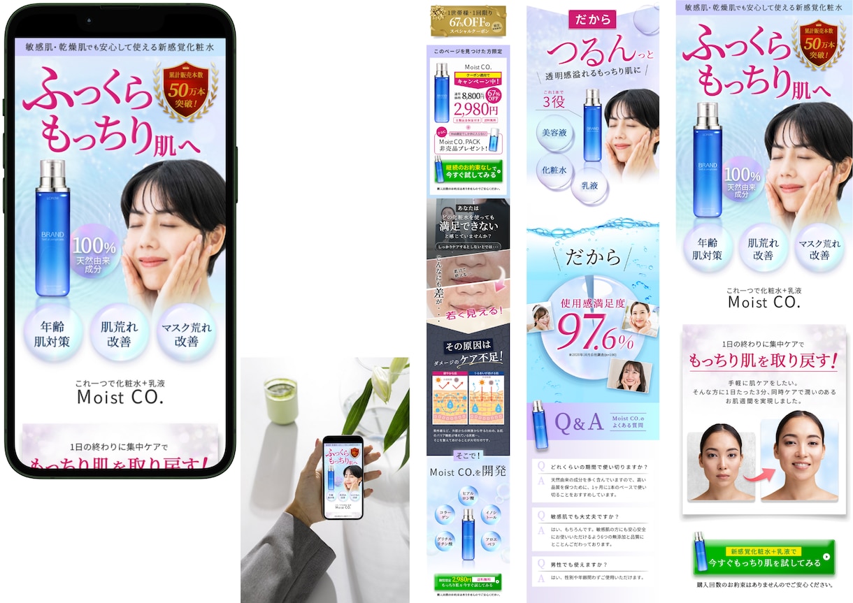 モニター3名様50000円集客に強いLP制作します 思わず欲しくなる！商品の魅力をデザインの力でサポートします◎ イメージ3