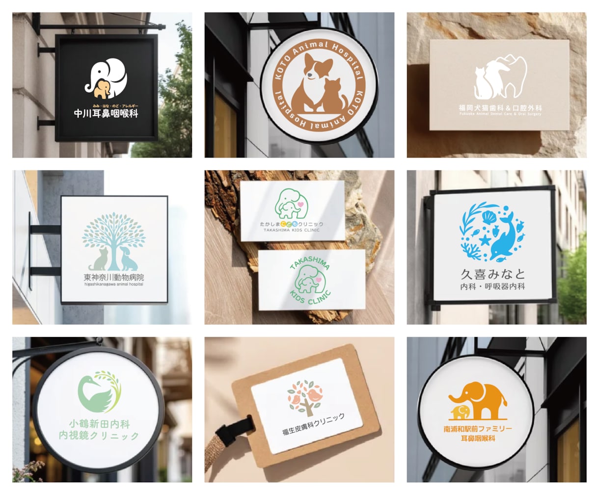 ナチュラルで親しみやすい【シンボルロゴ】制作します クリニック・カフェの実績多数◎_ロゴの制作実績は350件以上 イメージ1