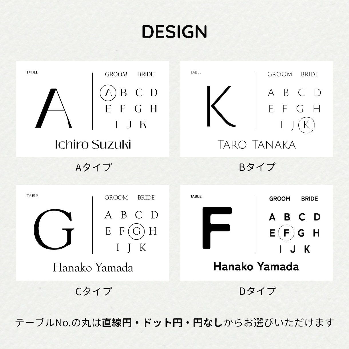 シンプルなエスコートカードタイプのシール作成します 封筒やプチギフトに貼って、ご使用いただけます イメージ2