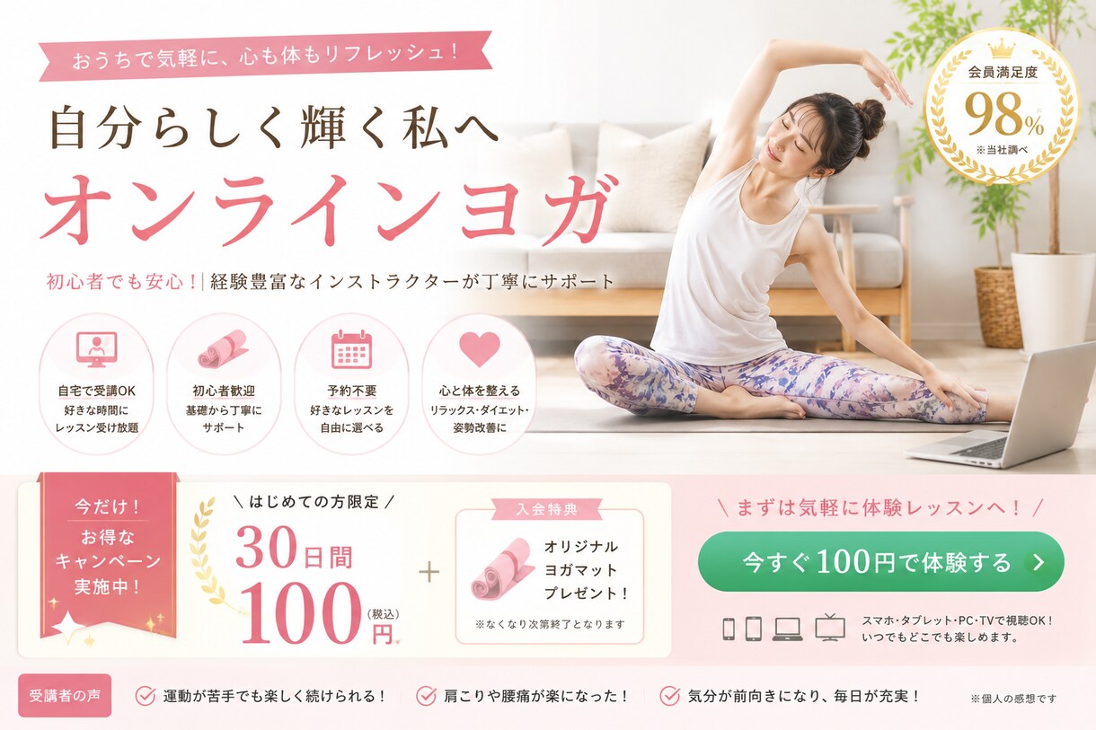 AI×プロデザイナーが最短即日バナー制作いたします 修正無制限なのでご希望のデザインに仕上がります！ イメージ3