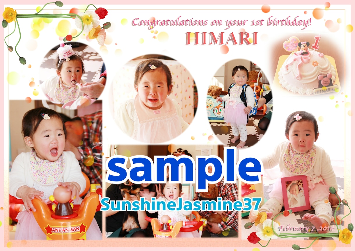 お子様の成長の記念にパネル写真作成致します ♡出産祝い、その他お子様のお祝いに♡ イメージ2