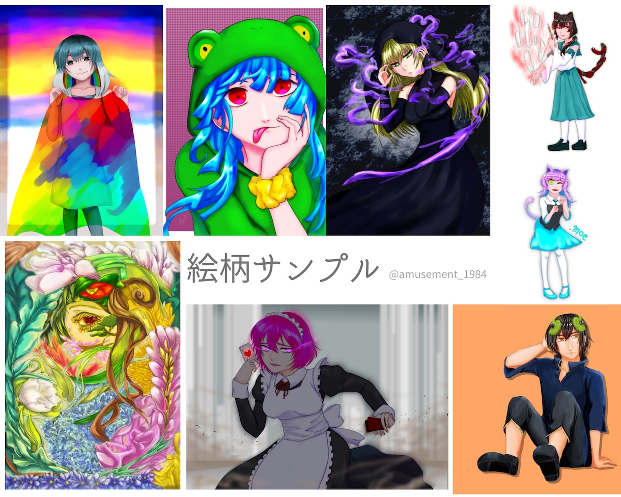 歌ってみた動画、MV、観賞用などのイラスト描きます 様々な絵柄で、あなたのイメージを形にします！ イメージ2