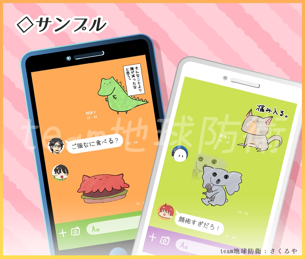 ゆるっとした動物のイラストを描きます シュールさもある動物！アイコンからグッズまで幅広く対応！ イメージ6
