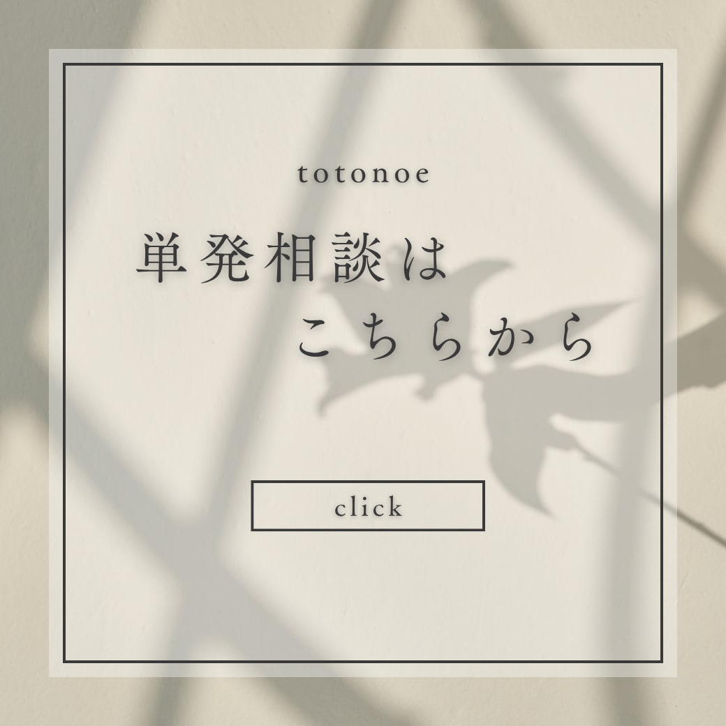 小受・習い事・コンクール｜計画の穴を見つけます 本番から逆算。計画のズレを一緒に整理します イメージ2