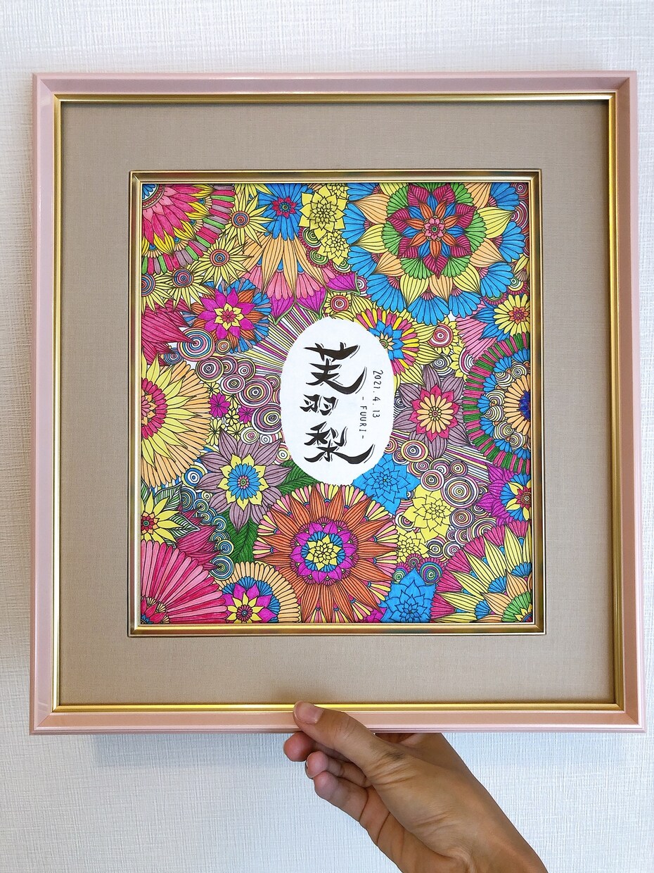 世界で一つの命名書、作ります これからお生まれになるお子様の命名書を色紙で作成いたします♪ イメージ2