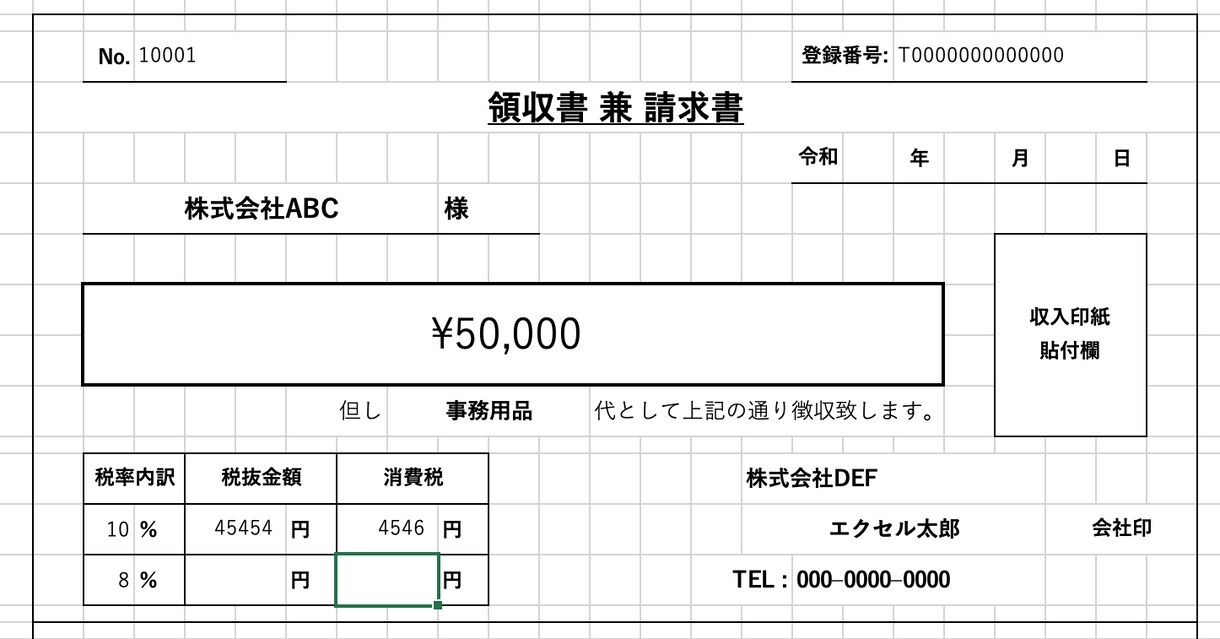 各種書類や資料､データ入力のテンプレ案を考えます 新規事業向けに販売や収支関連等に関する書類や資料の雛形を作成 イメージ2