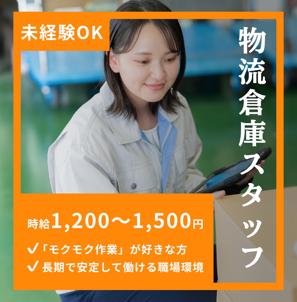 Indeed,インディードなど求人原稿を作成します 人事歴10年以上、現役採用コンサルのプロが対応、画像もOK イメージ6