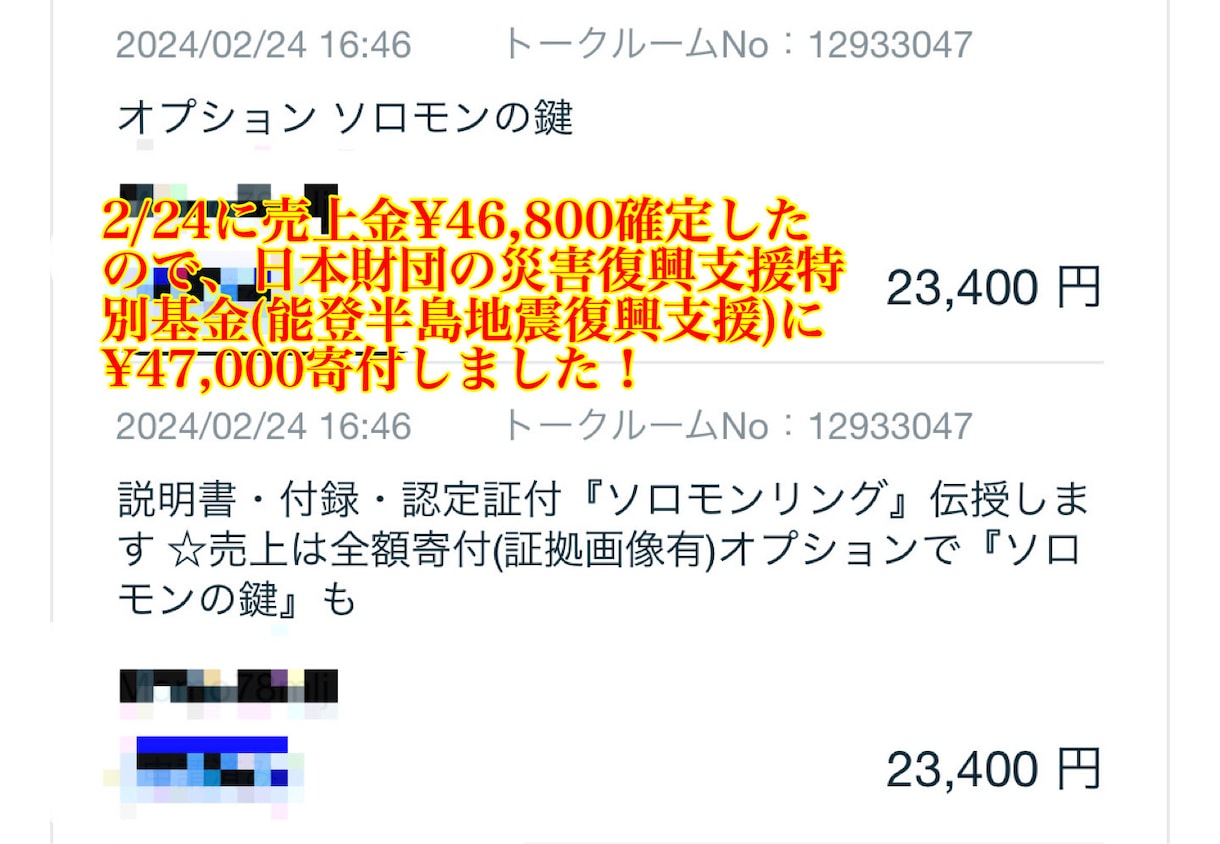 願いを叶えたい方へ『ソロモンリング』伝授します ☆認定証付☆オプションでソロモンの鍵や悪魔のカードでの鑑定も イメージ6