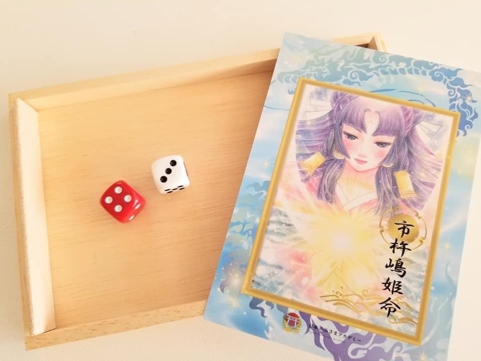 あなたの守護神様を占います あなたを守っている神さまは？あなたに合う神社は？ イメージ7