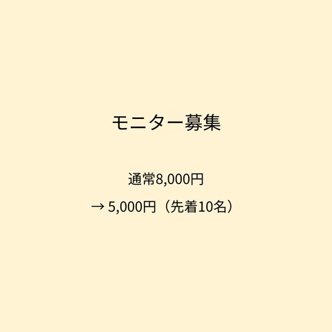 就活の軸を一緒に作ります なんとなく就活、卒業しませんか？ イメージ5