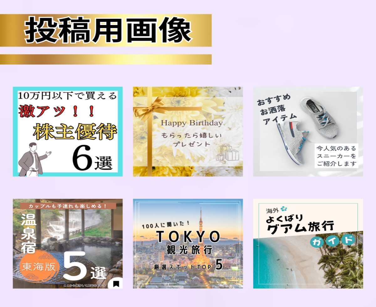 魅せるインスタ画像/ストーリー画像デザインします 他社様に負けないグッドデザインがココにあります イメージ2