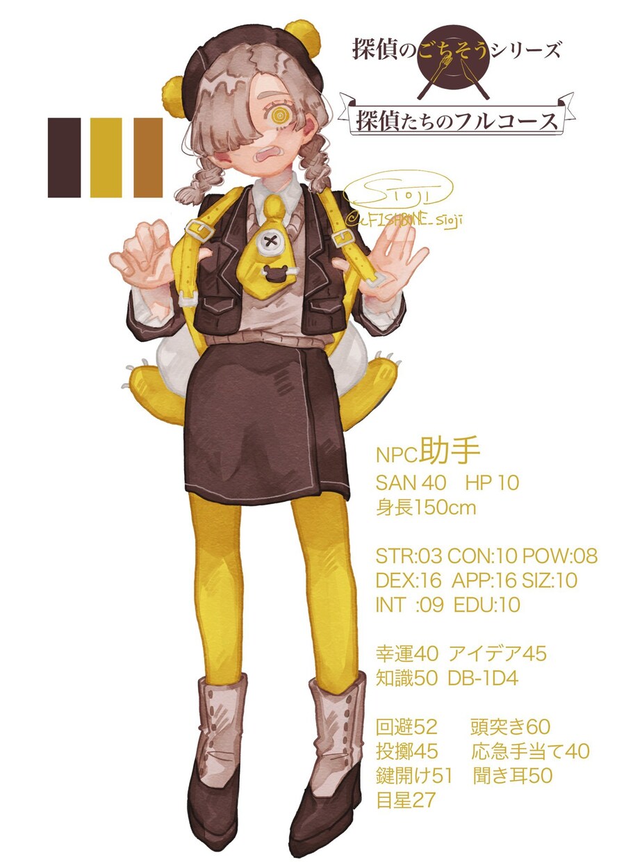 イラスト描きます ドレスデザインから立ち絵、一枚絵まで幅広く！ イメージ8