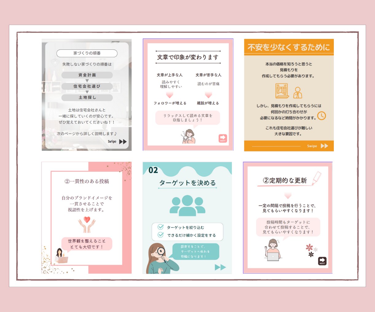 Instagramフィード投稿を丁寧に作成します 投稿画像作成はお任せください！ イメージ4