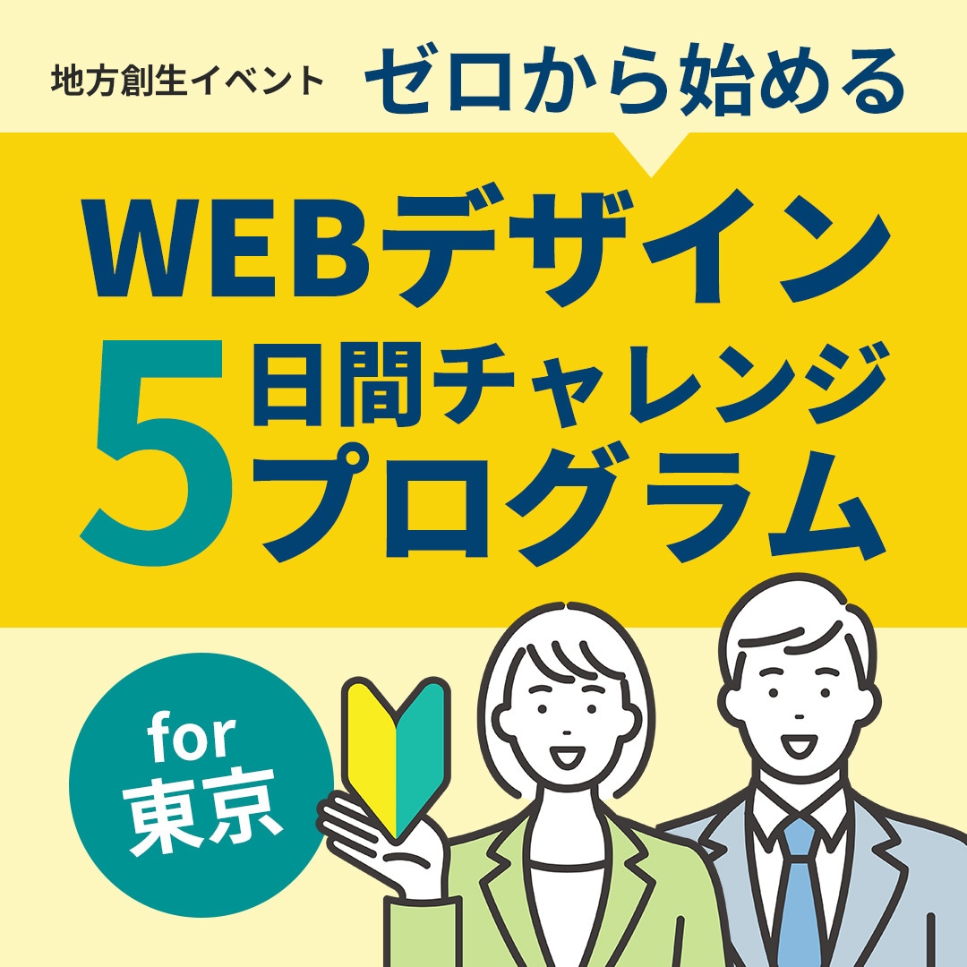 先着3組限定！オリジナルバナー作成します 用途に合わせたオリジナルのバナーを作成したい方へ イメージ3