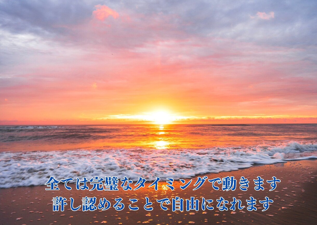 あなたとお子様とのご縁とタイミングを視透します お待たせしました！多くのご希望に応え、初のメニュー化！ イメージ7