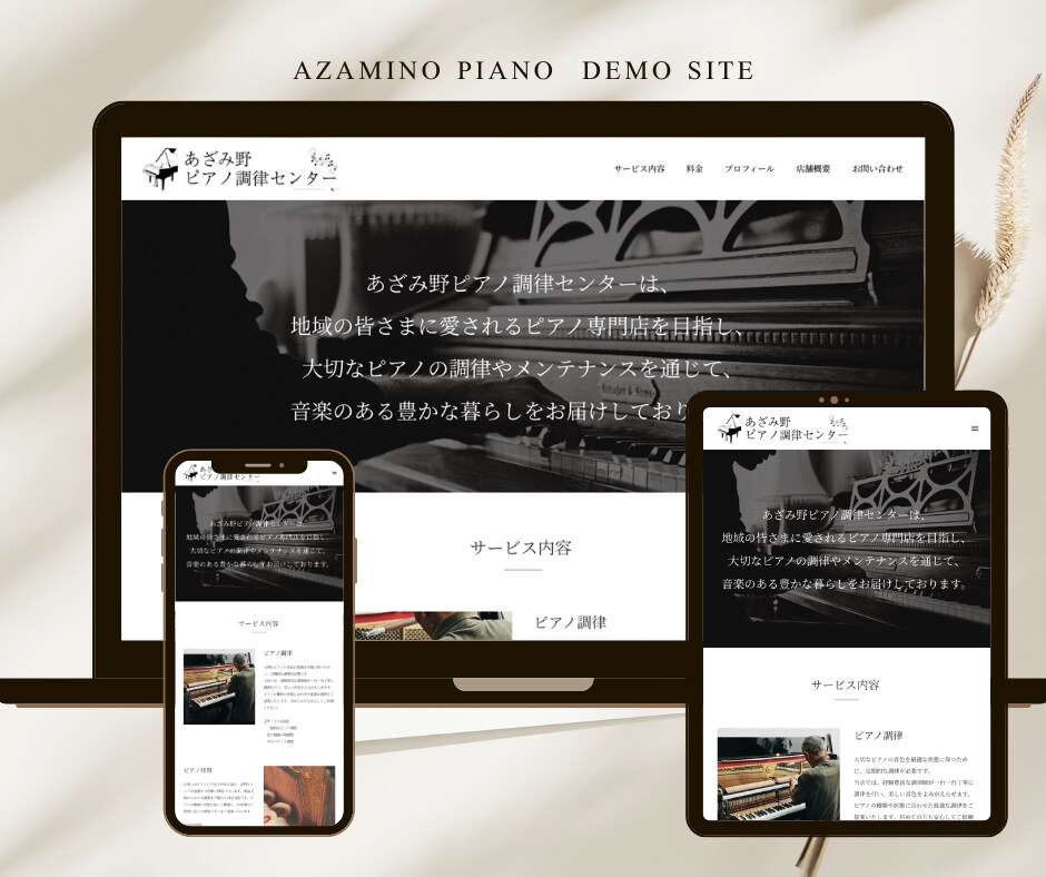 Studioの実装を行います デザインはすでにご用意済みの方向け！ イメージ4