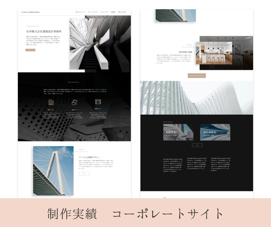 SEO＆集客｜本格ホームページを作成します オリジナルデザイン/初心者の方もしっかりサポート イメージ9