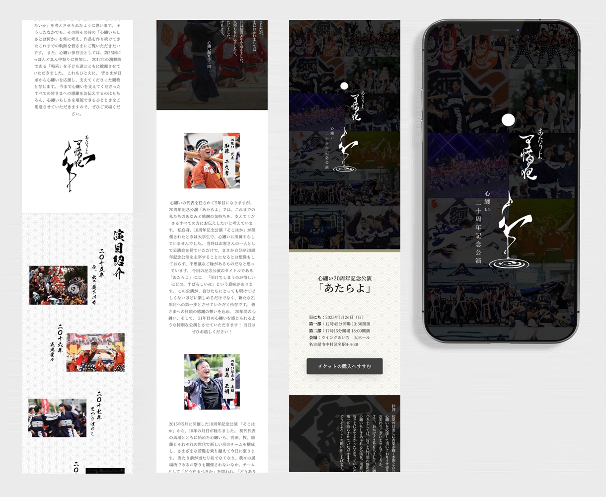 集客効果抜群のLP制作をプロが丁寧に制作いたします はじめての方でも丁寧にサポート！LP制作は是非お任せください イメージ2