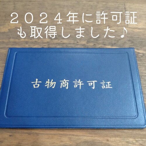 金運 “財運” “宝運” は未来を変えます 現役占術師が金運の上昇により望みへと的確に前進させてゆきます イメージ7