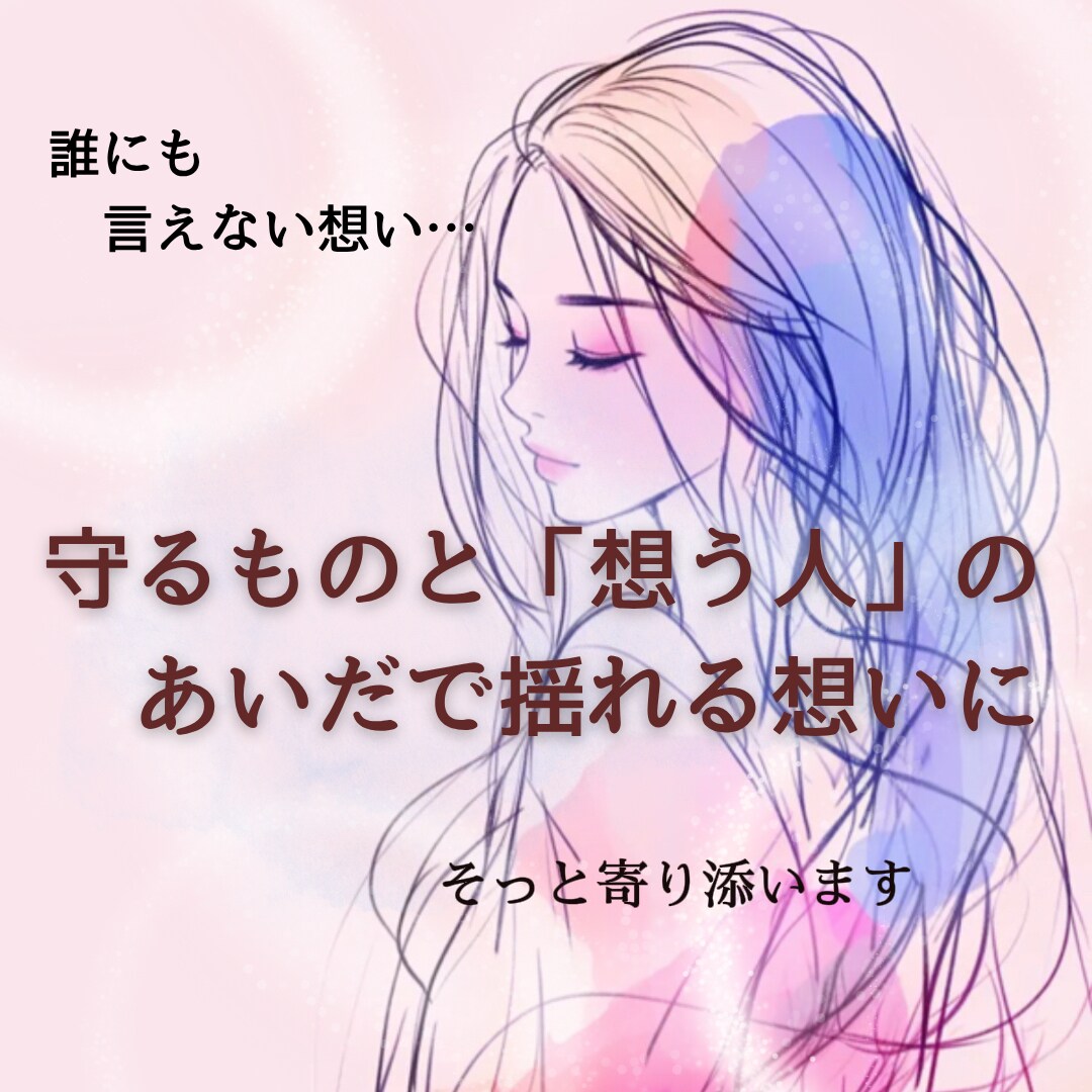 婚外恋愛｜冷たくなった彼の心理と理由を読み解きます 彼の態度が変わった…今どう接すればいいか一緒に考えます イメージ6