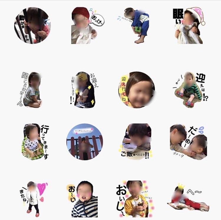 子供やペット何でもラインスタンプ作ります 写真と言葉を送っていただければ作ります！！ イメージ2