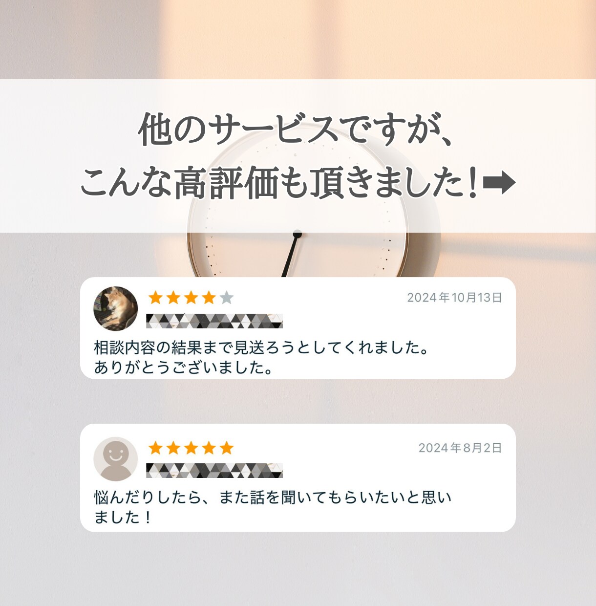 そっけなくて不安になってない？しっかり寄り添います LINE、急に冷たくなった、彼氏、態度変わった、性格診断 イメージ2