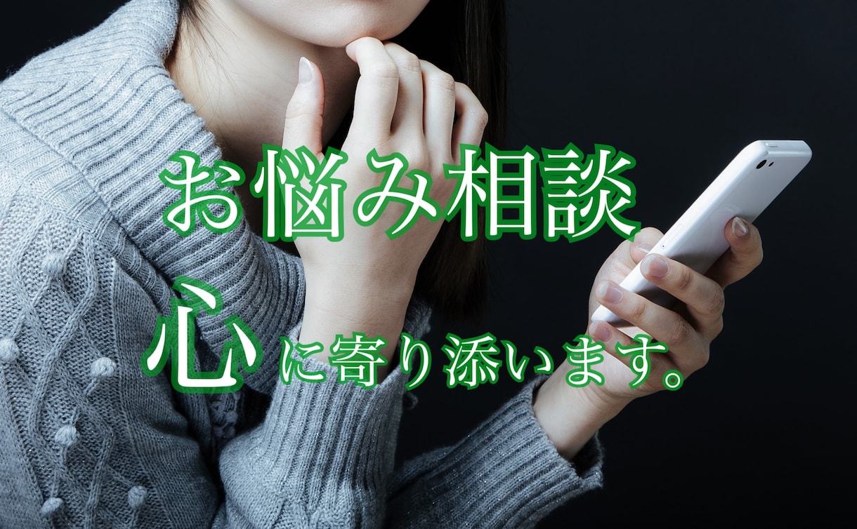 男性セラピストが心のもやもや、疲れをとります 8.000人の女性施術経験から解決のきっかけをお伝えします！ イメージ1