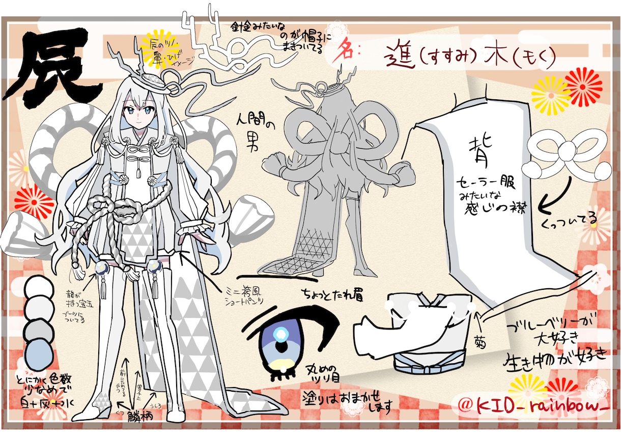 かわいいイラスト、用途に合わせてお描きします アイコン、立ち絵、一枚絵、キャラデザ、Vtuberなど！ イメージ9