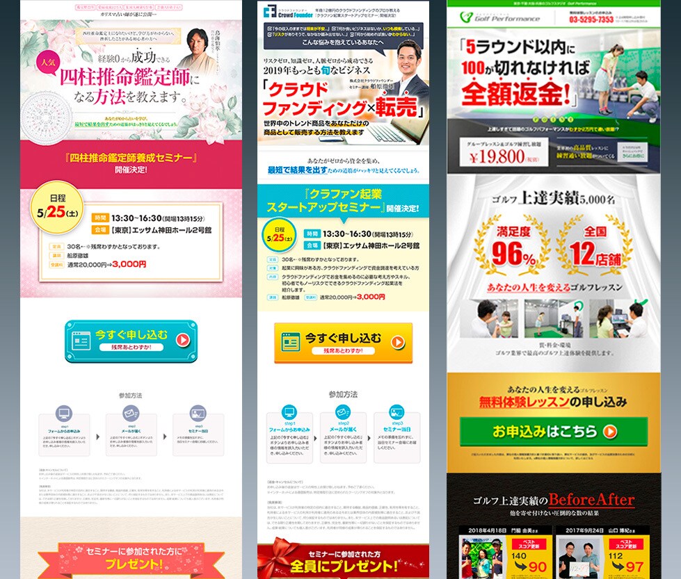 クリック率UP！効果的なバナー制作します 魅せて動かす！集客・販促につながるバナーを迅速＆丁寧に制作 イメージ9