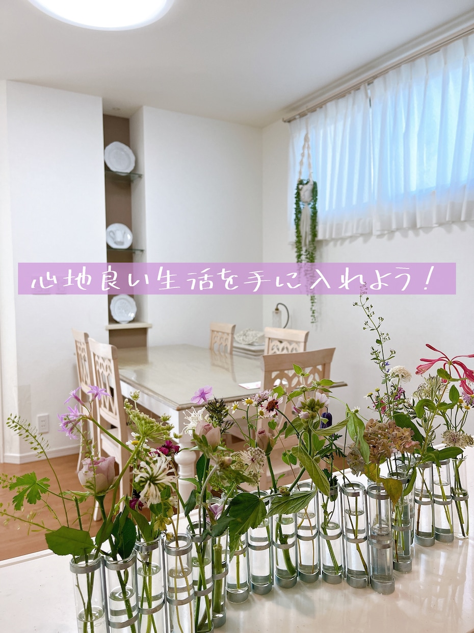 片づけられない自分を変えます 〜お試しコース60分・心とお部屋のお片づけ〜 イメージ2