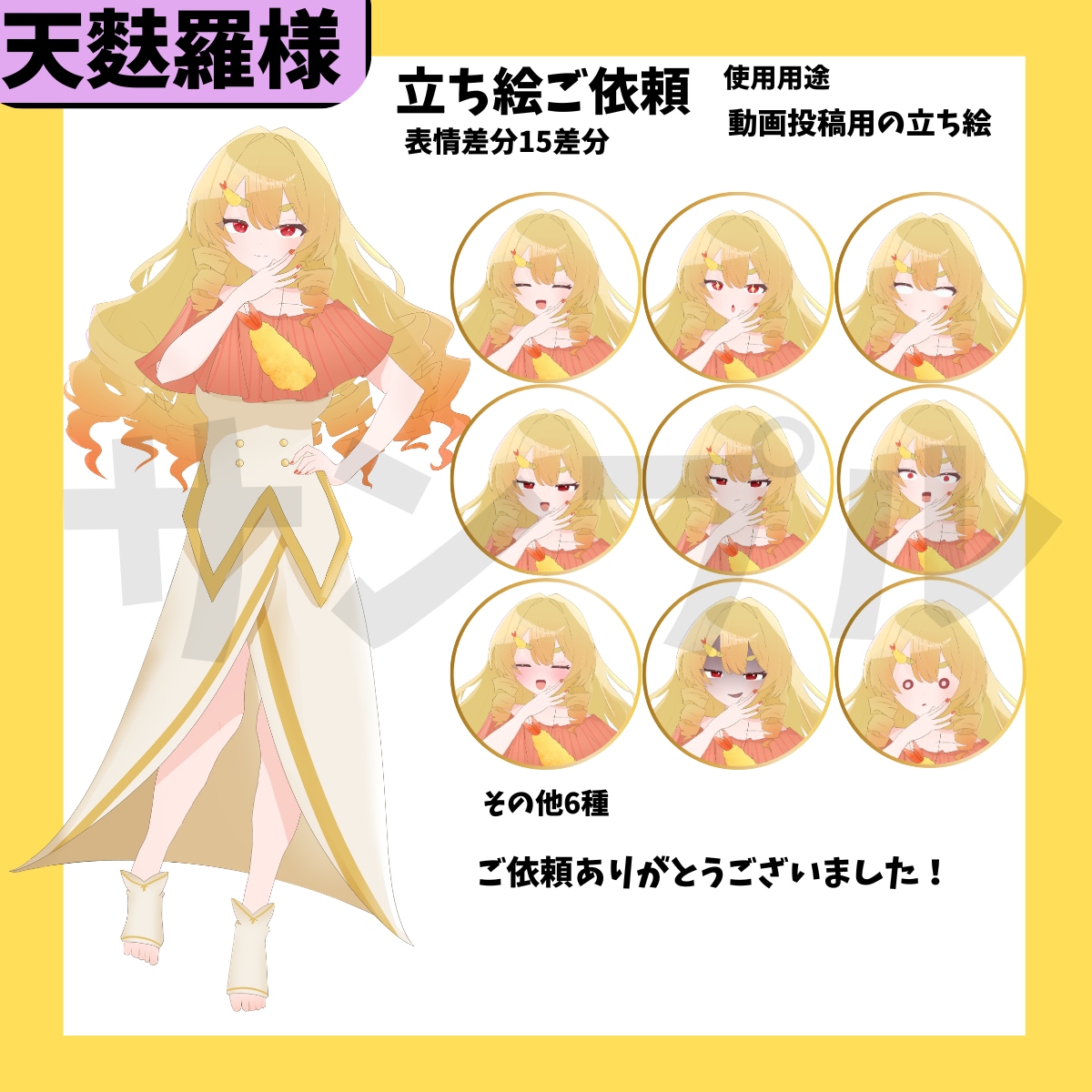 キャラクターイラストや観賞用絵描きます なるべく安くイラストを依頼しませんか？ イメージ4