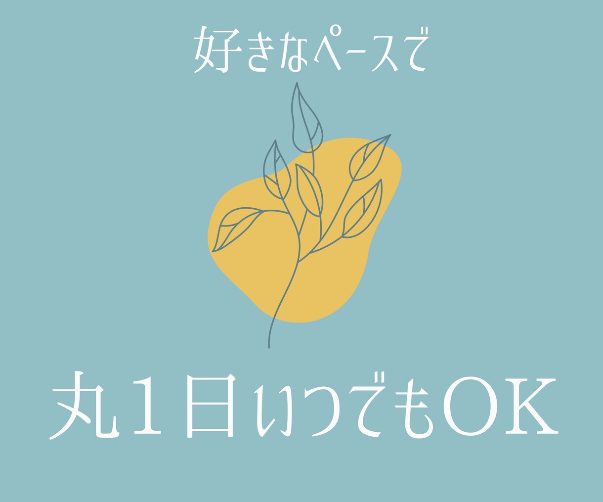 たまったストレス、チャットで気軽に発散します 悩みや不満、遠慮なくぶつけてください！ イメージ3