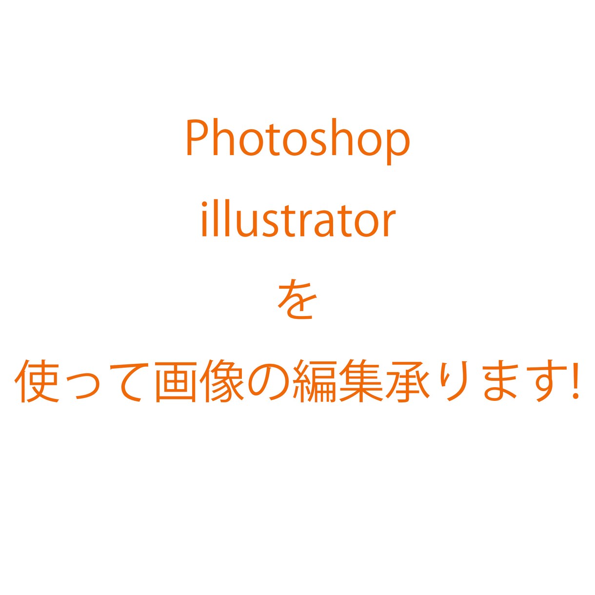 最短即日スマホ等のディスプレイの壁紙加工つくります ！お気に入りの写真と壁紙のサイズが合わずお困りのあなたへ！ イメージ2