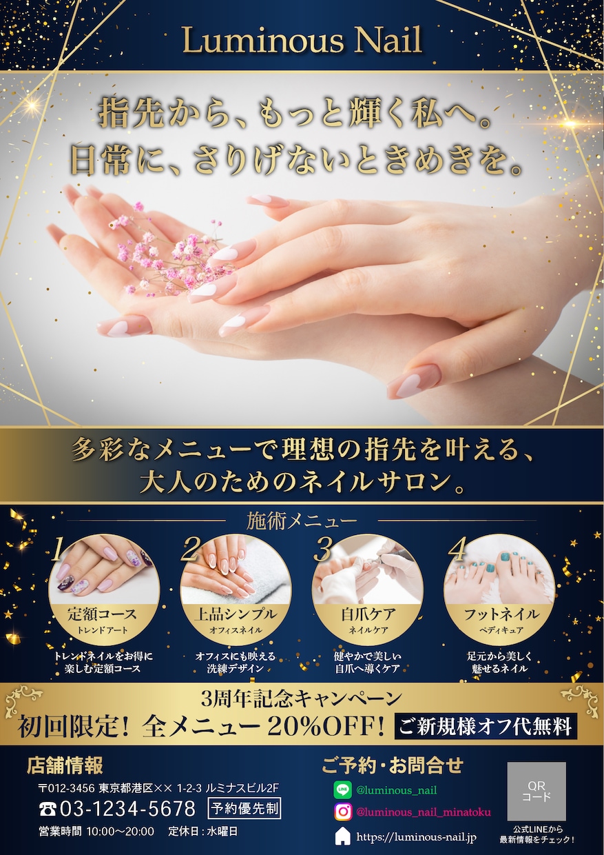 共感と安心をデザインに。女性視点のチラシを作ります 女性デザイナーが心に寄り添い、想いを込めて丁寧に形にします。 イメージ10
