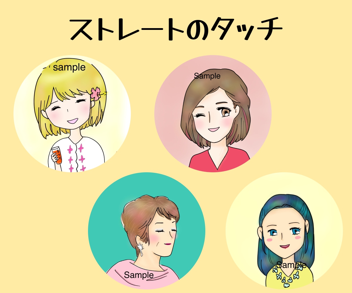 SNS・Xで使えるゆるふわアイコン描きます 選べる・タッチ色塗りでKindle出版にもかわいいアイコンを イメージ5
