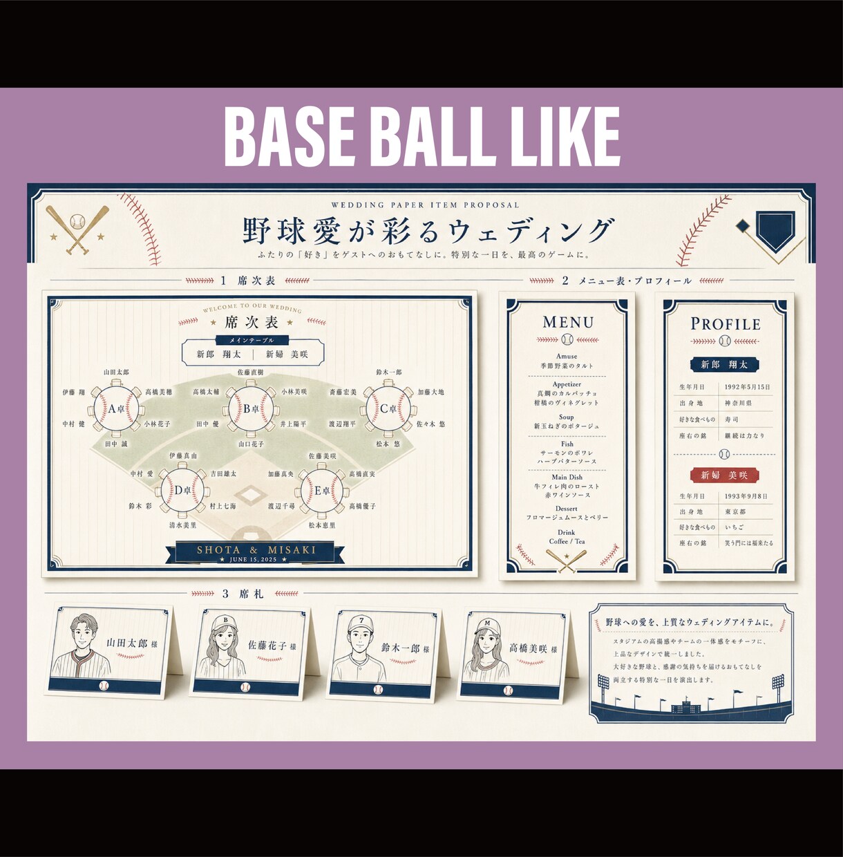 結婚式に必要なグッズをデザインから発送まで承ります 唯一無二の結婚式アイテムをデザインから発送まで丸投げOK！ イメージ5
