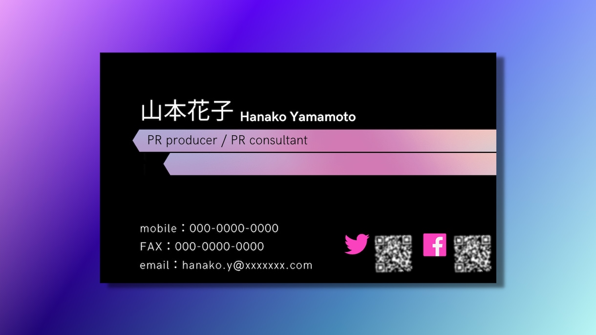 最安価★あなただけのこだわり名刺を作成します ひとりひとりのイメージに合わせたデザインを提案！ イメージ2