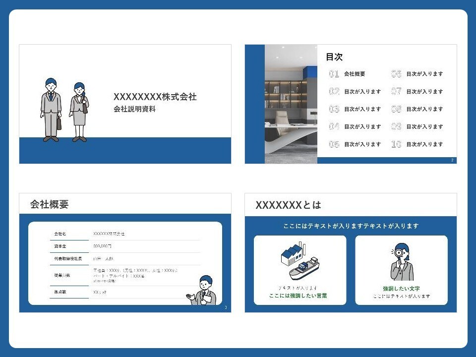 OP記念特価！パワポのブラッシュアップします 現役デザイナーがあなたの資料を伝わるスライドにします！ イメージ5