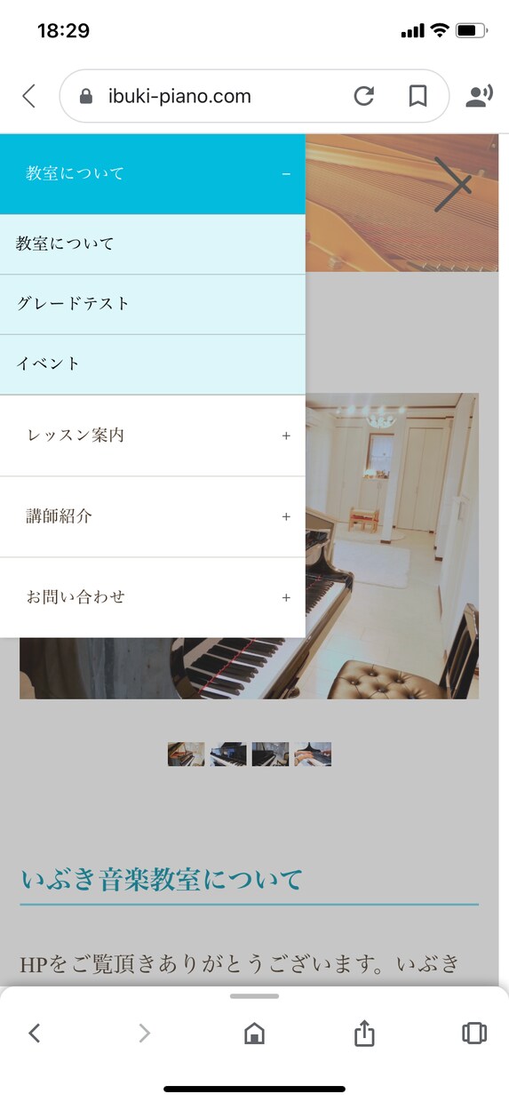 おしゃれなホームページ・ブログ、格安で作ります 自分専用のホームページやブログが欲しい人に イメージ5