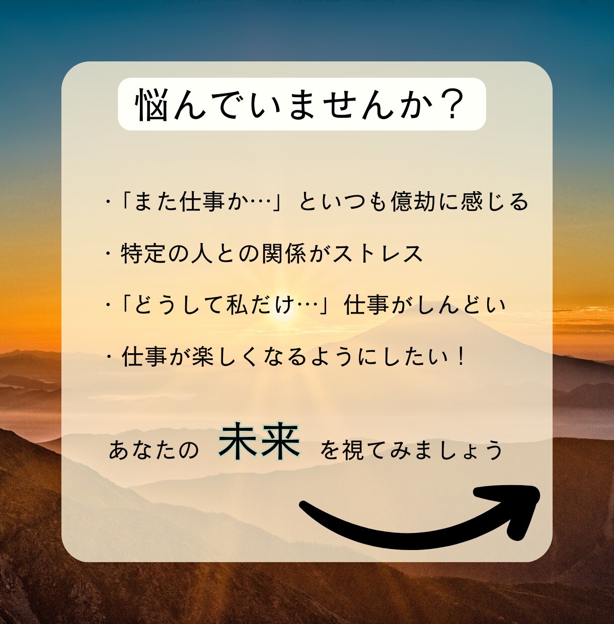 人生を変えるヒントはここにある！あなたを導きます 人間関係がすぐに変わる！あの人との付き合い方、諦めないで イメージ2