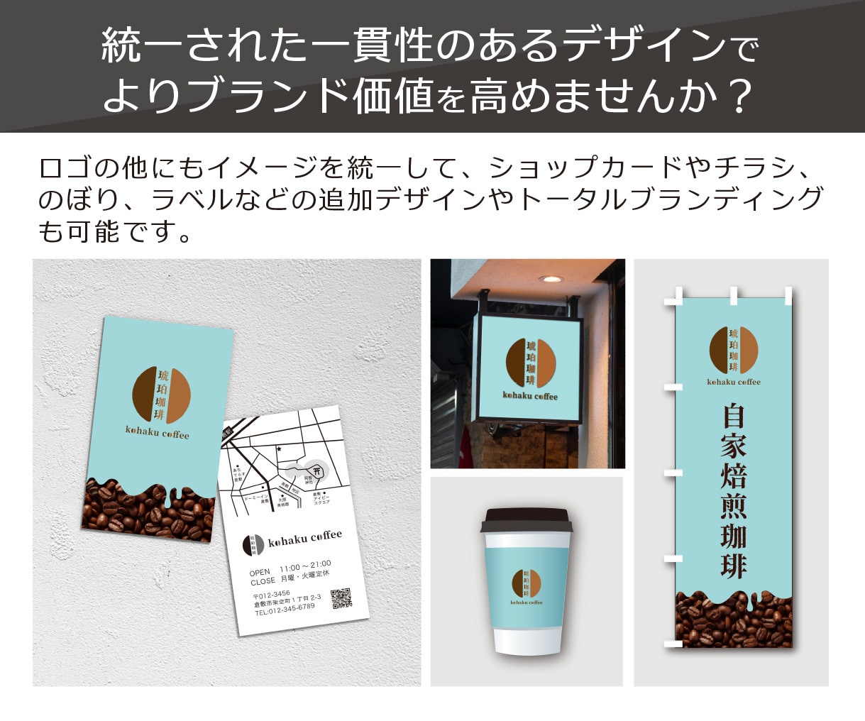 オリジナルロゴデザインを作成します 経験豊富なプロのデザイナーが実用性の高いデザインを作成します イメージ6