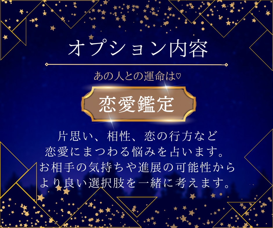 年末年始プレゼントに最適！星座占いカード作成します イベント行事の出し物どうしよう...星座占いで感動をお届け! イメージ6